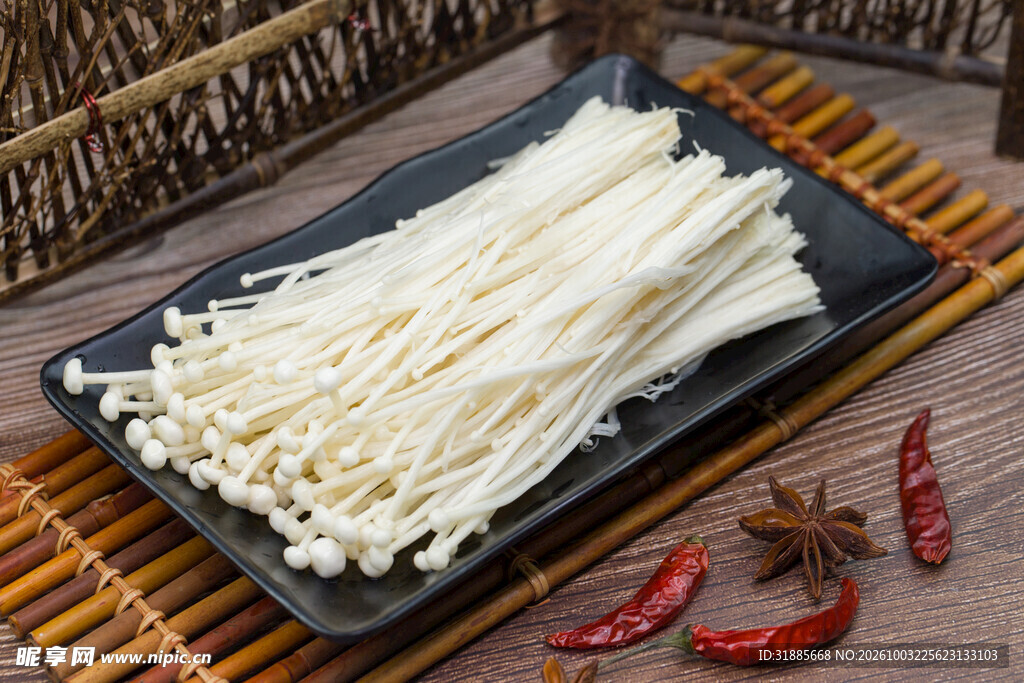 新鲜金针菇火锅食材