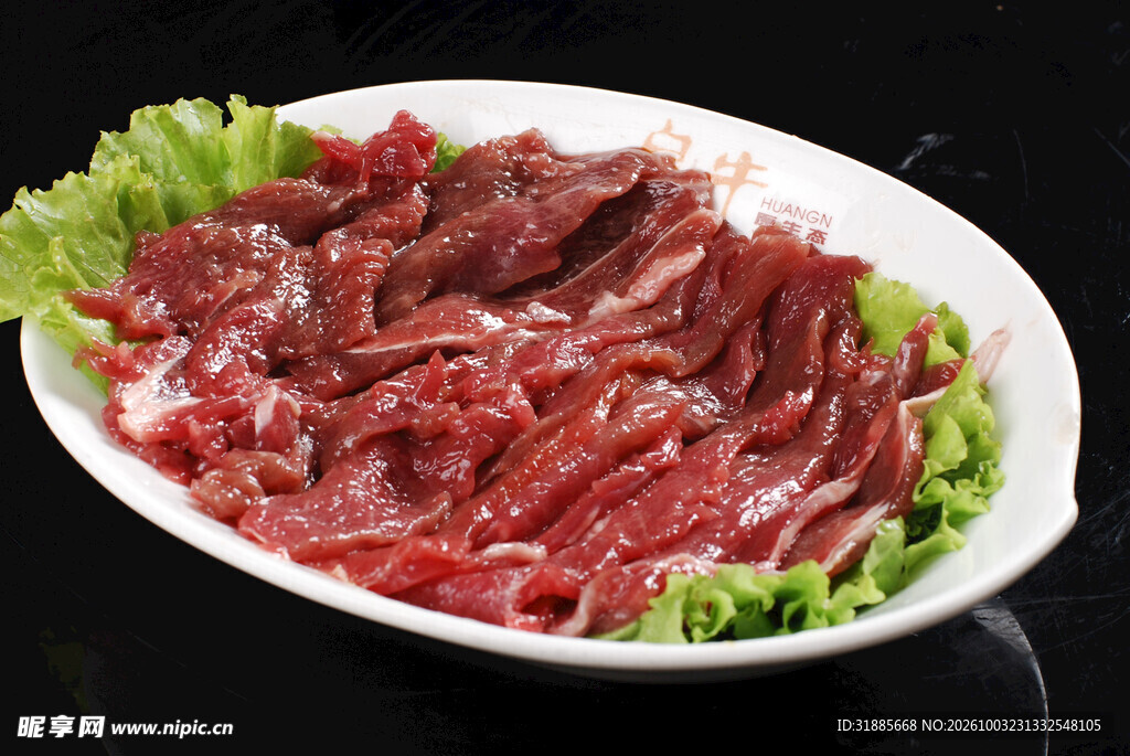 鲜切生牛肉火锅配菜