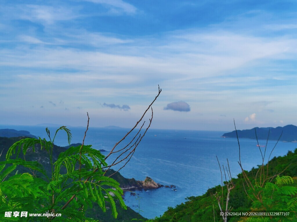 碧海蓝天