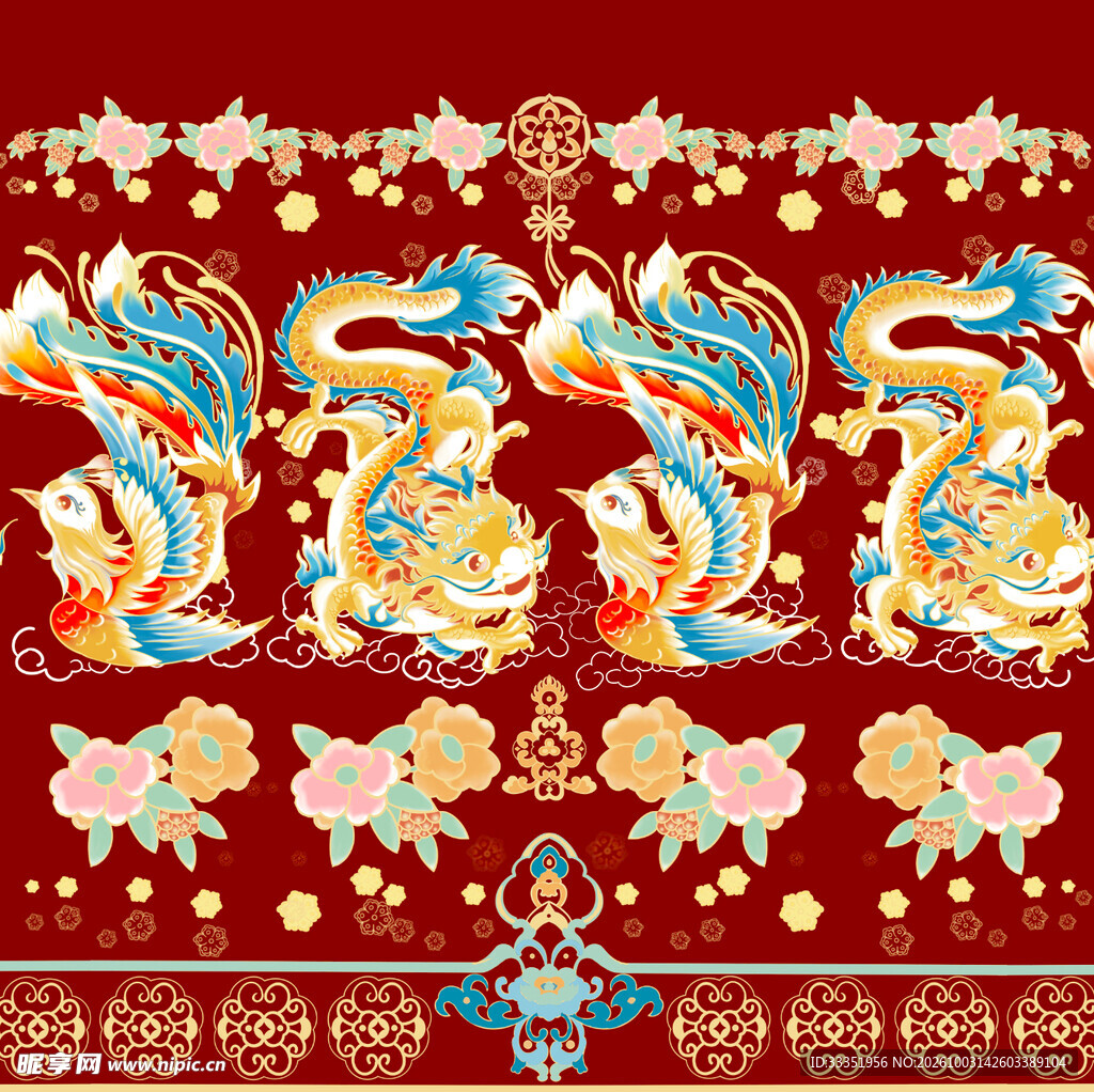 龙