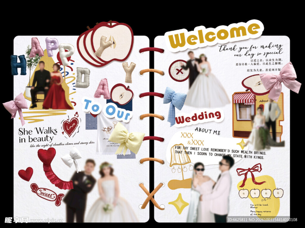 婚礼手账