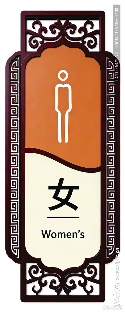 女