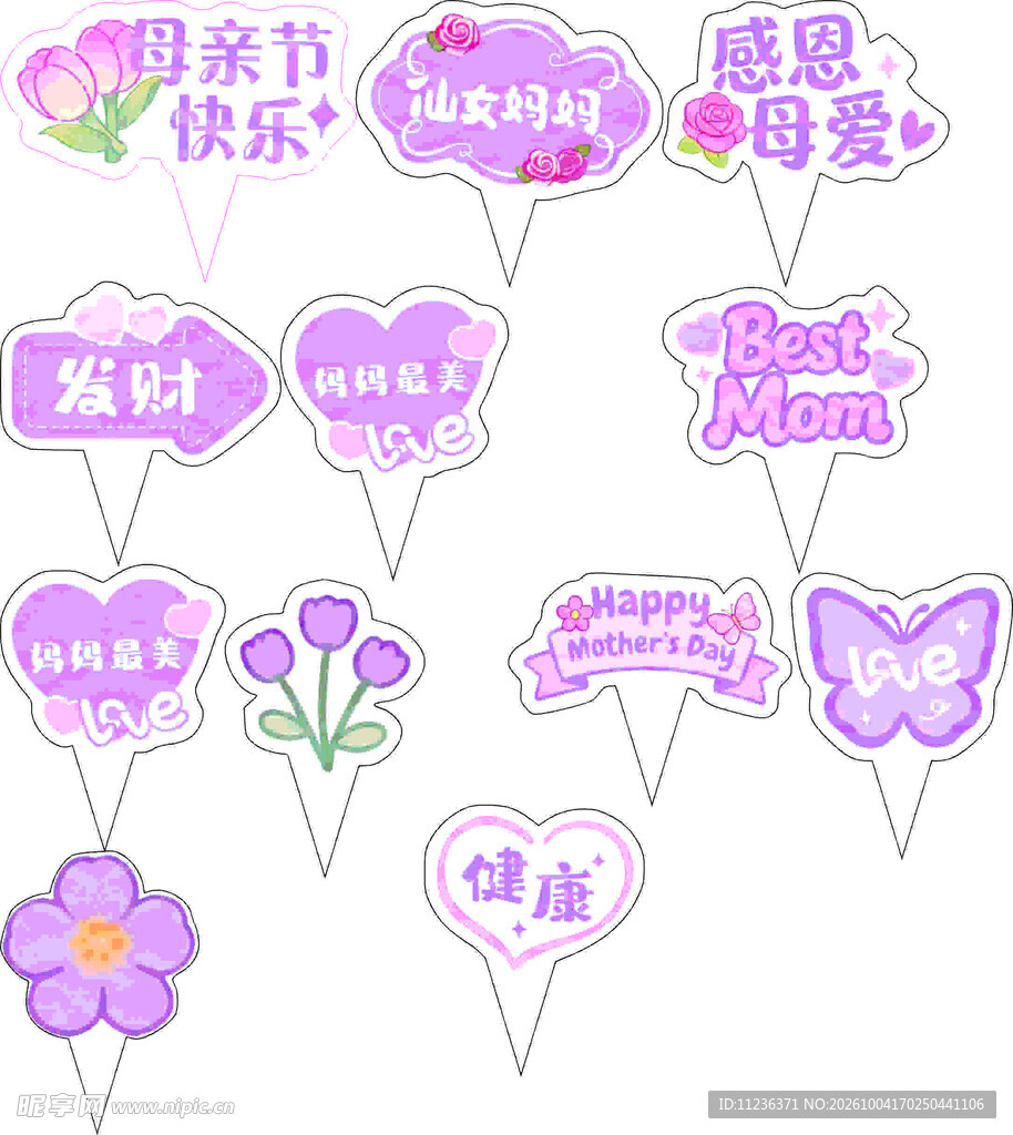 母亲节