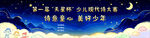 广告