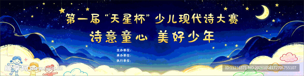 广告