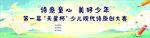 幕布