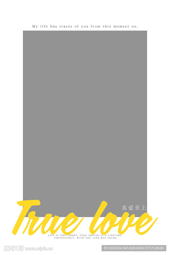创意海报