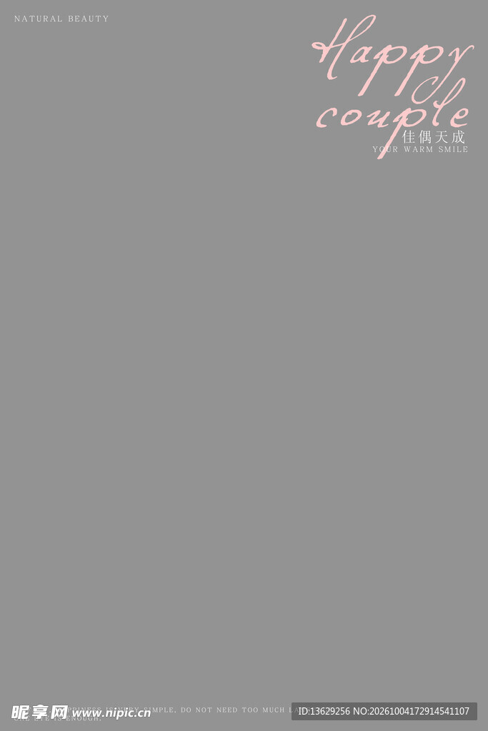 主题海报