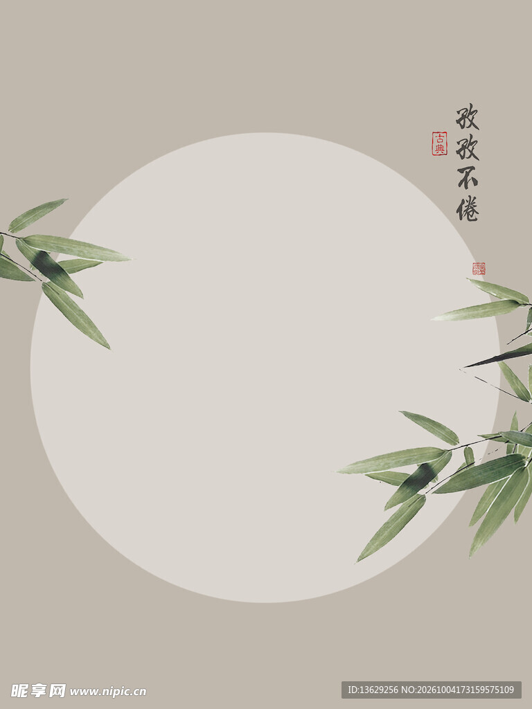水墨画
