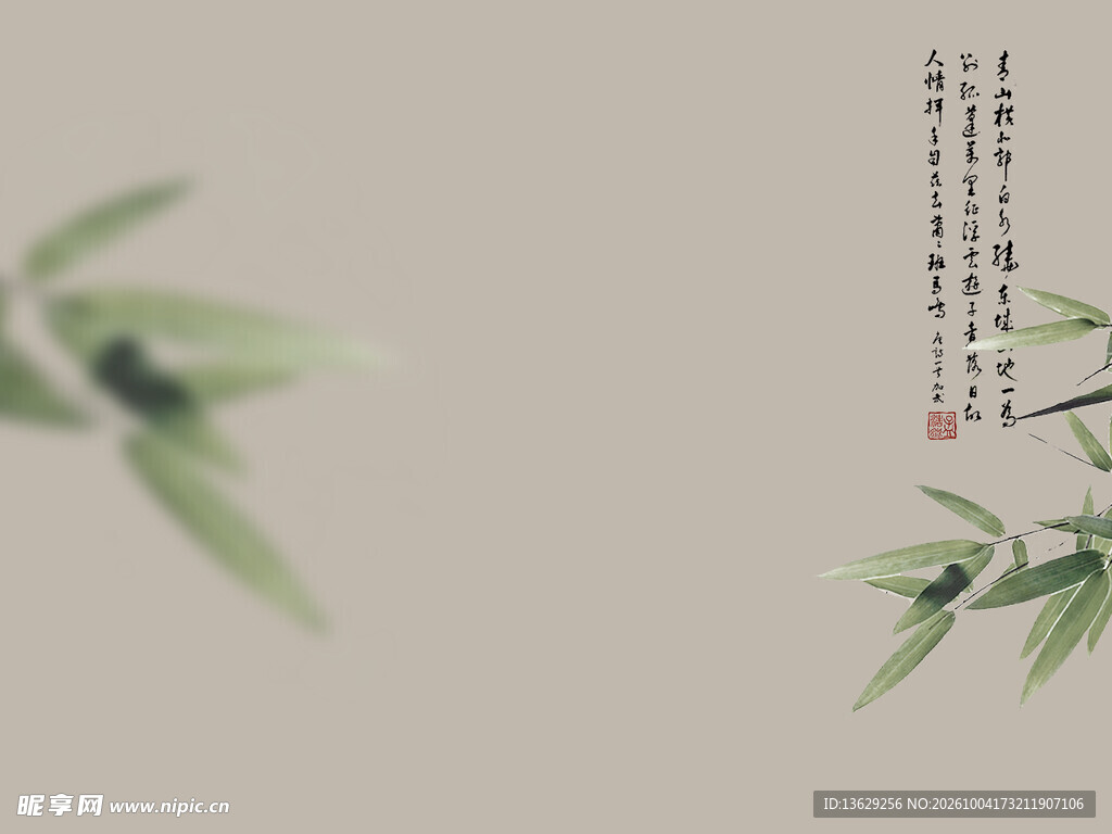 风景壁纸