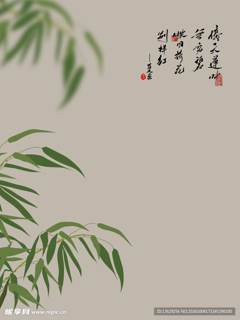 水墨画
