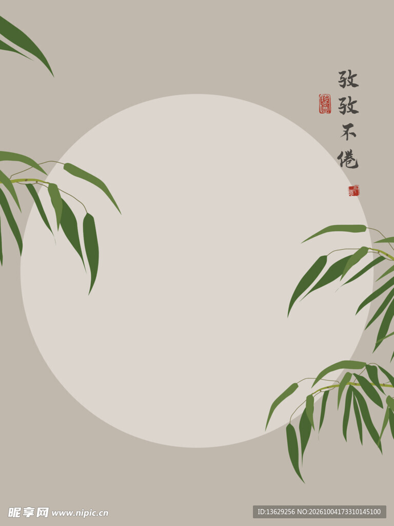 水墨风
