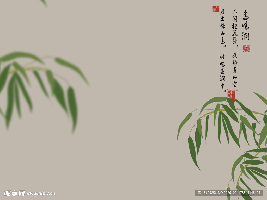 古风壁纸