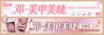 美甲店招