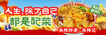 麻辣烫