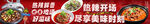 新鲜鱼火锅套餐图