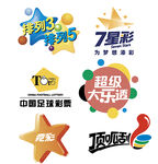 体育彩票玩法logo