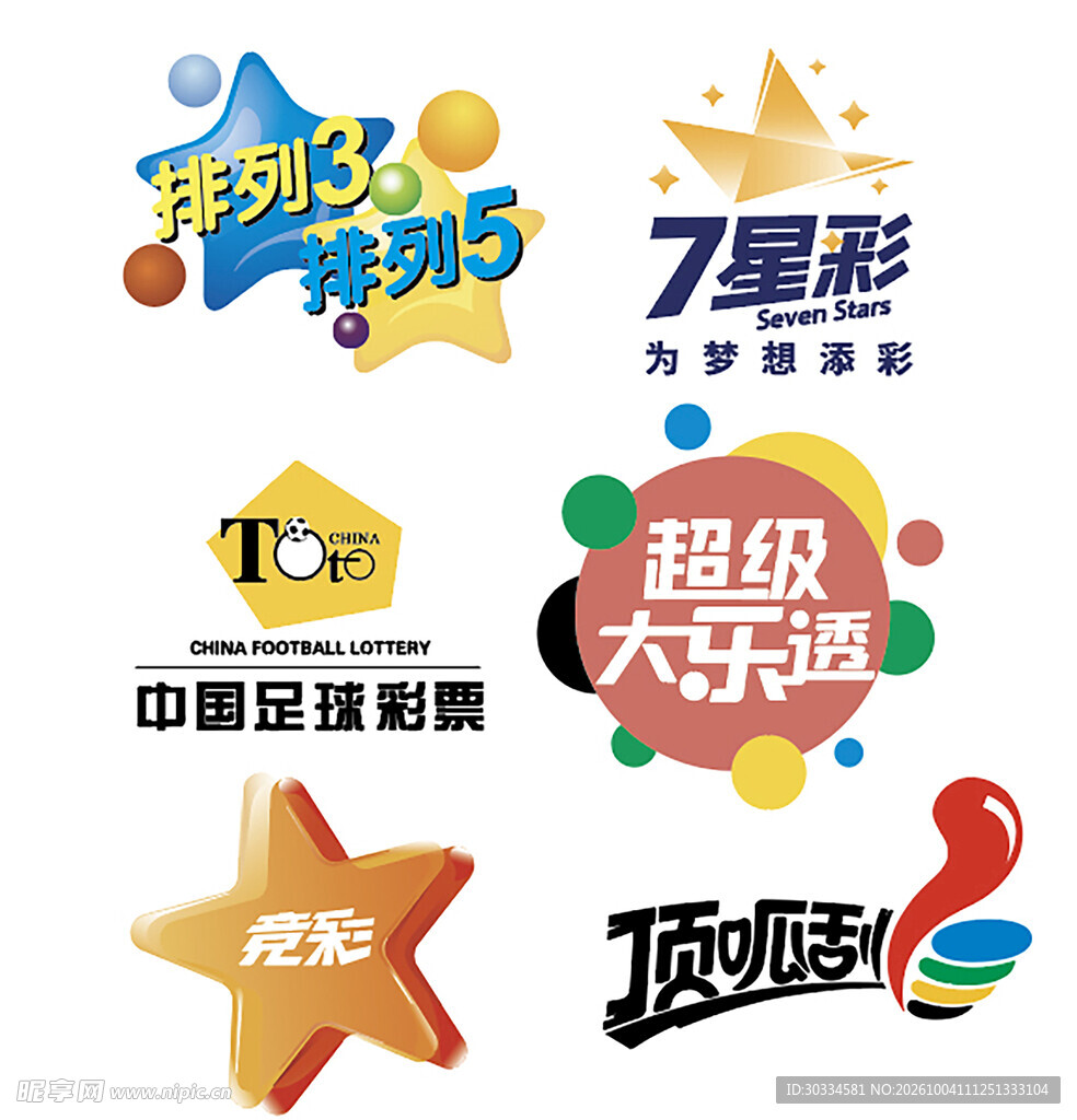 体育彩票玩法logo