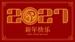 2027年数字设计