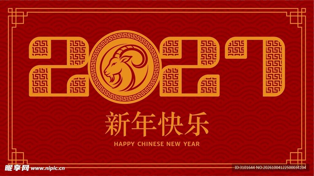 2027年数字设计