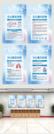 医院防疫科普宣传展板