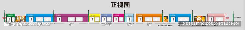 展位平面图
