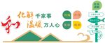 社区调解宣传标语