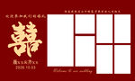 中式喜字婚礼相框模板