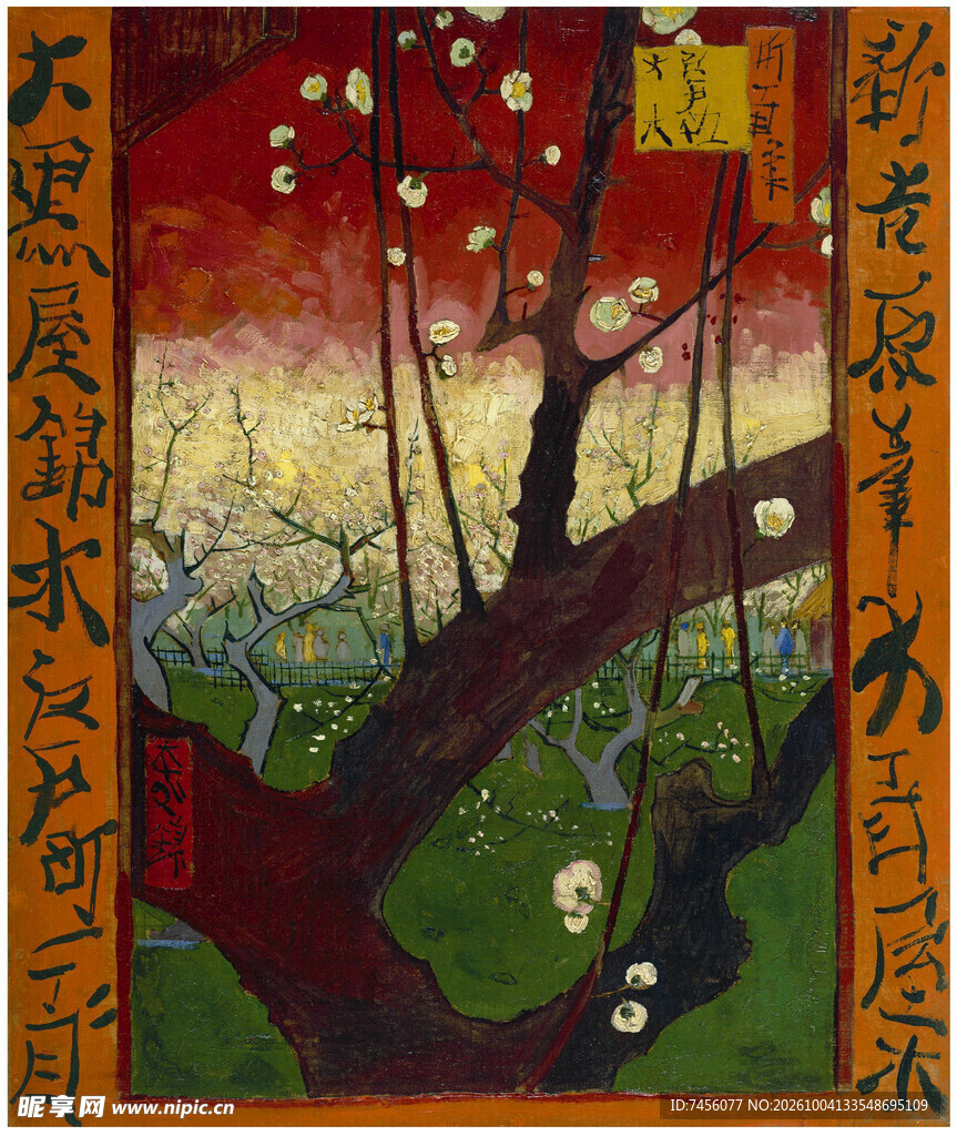 梅花树复古装饰油画