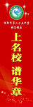 道旗