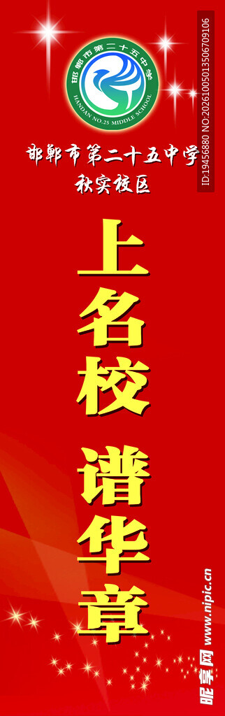 道旗
