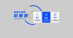 企业价值观