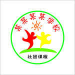 社团logo