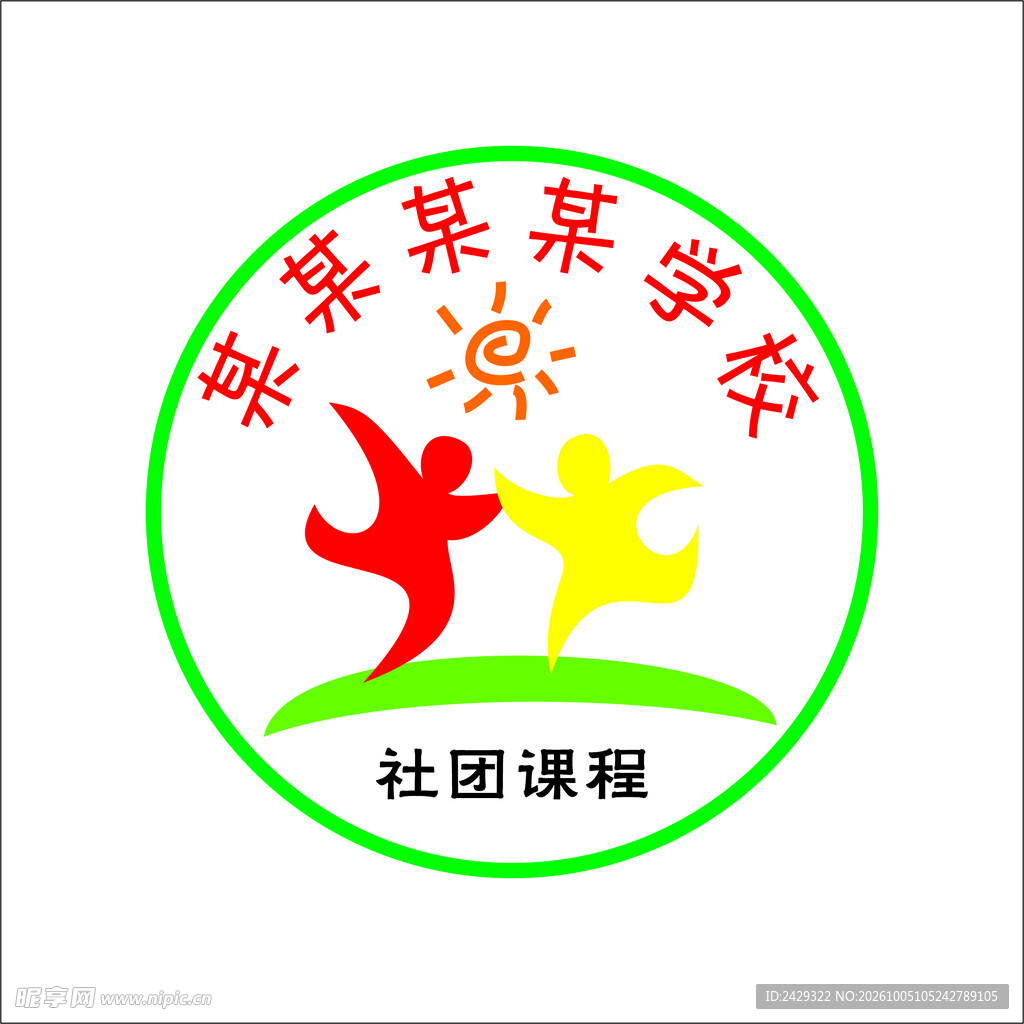 社团logo