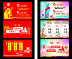 学校文化