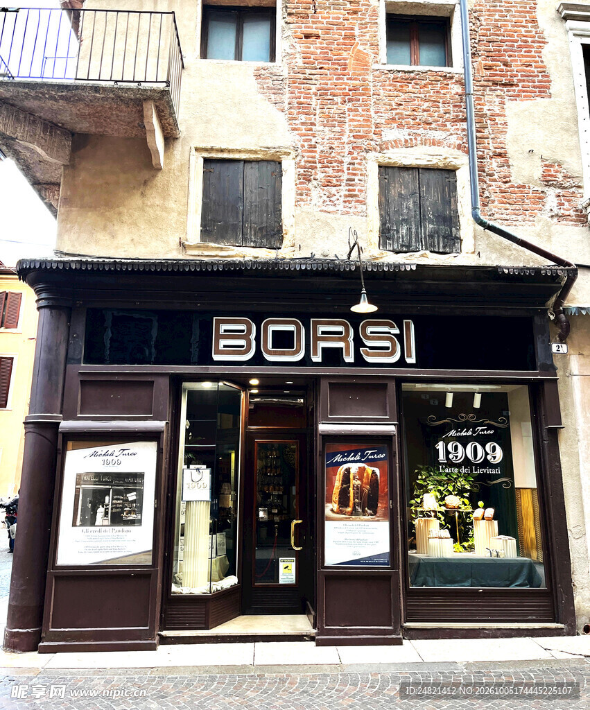 欧式复古临街店铺