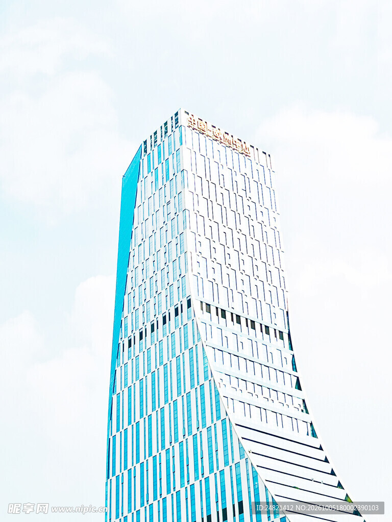 仰拍现代商务摩天大楼