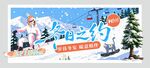 冬季吊牌