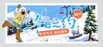 冬季吊牌