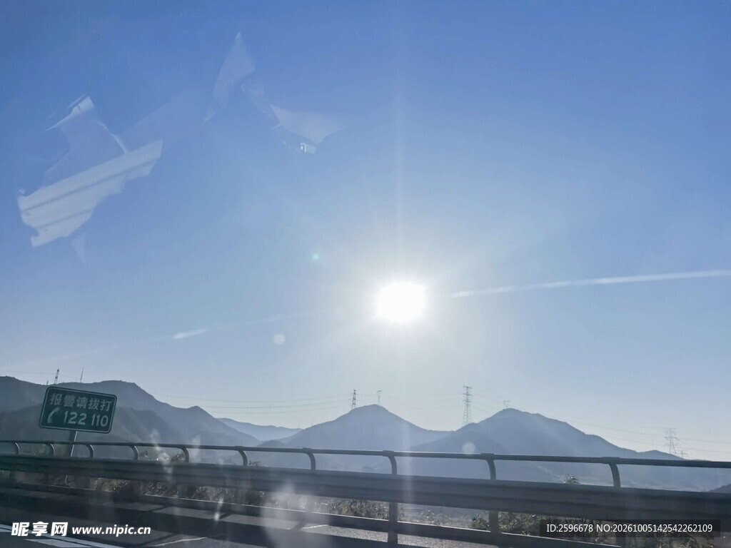 塞北林场