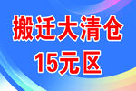 蓝色展板海报