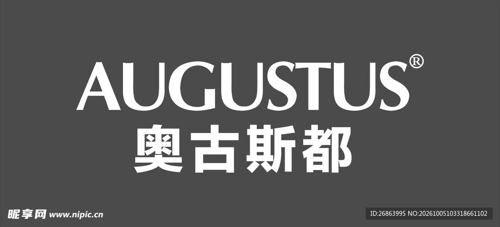 奥古斯都