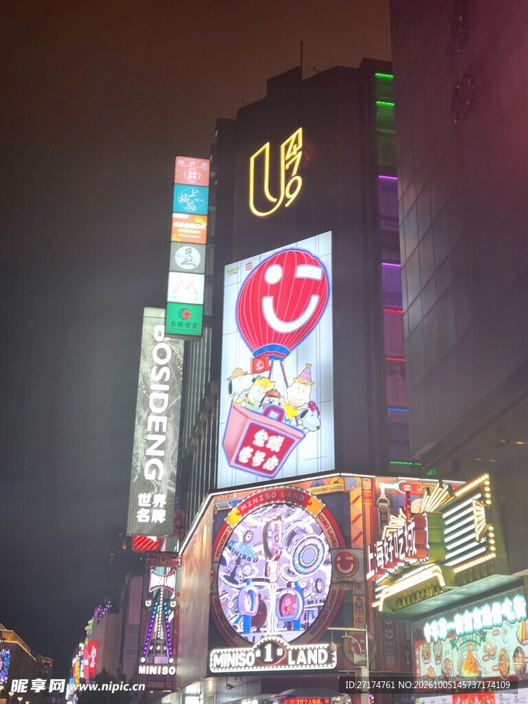都市夜景霓虹招牌