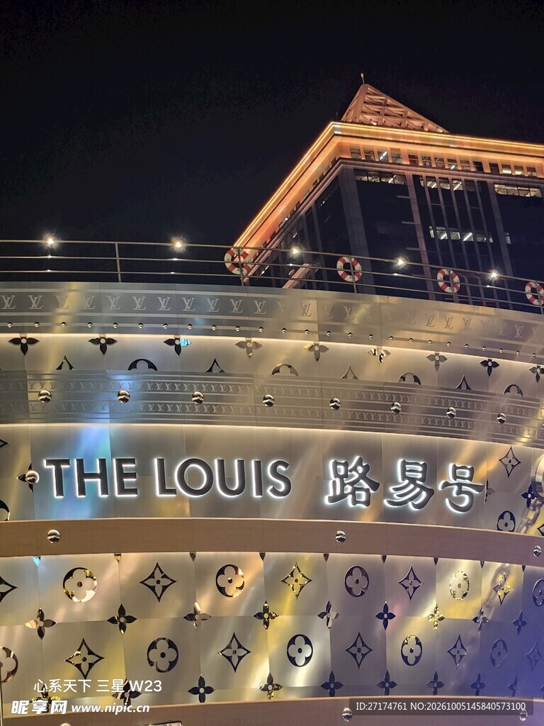 路易号游船夜景
