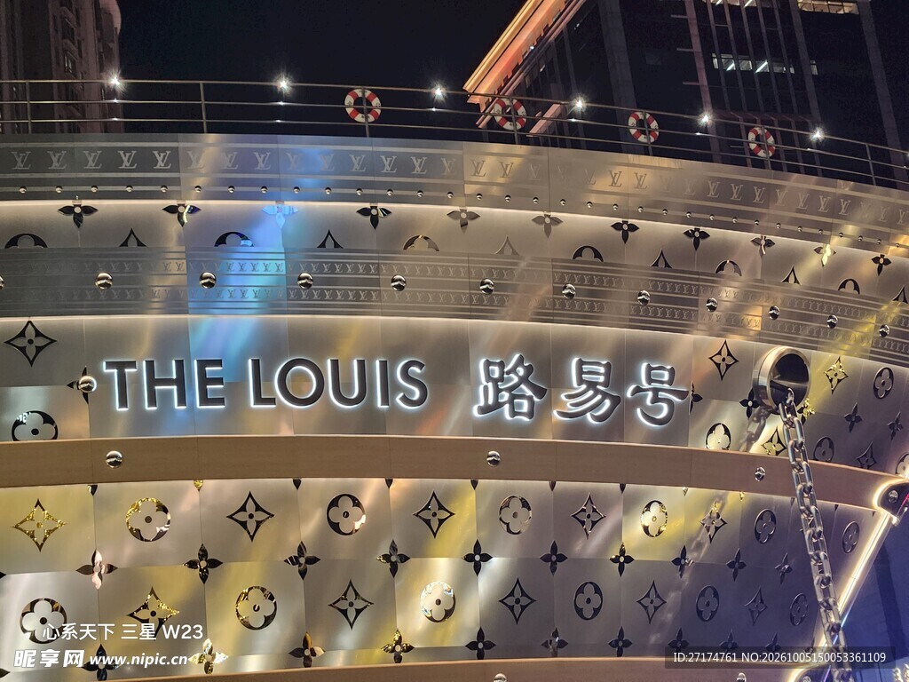 路易号船身标识特写
