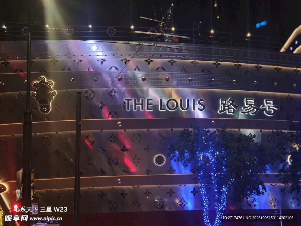 夜店舞台灯光氛围
