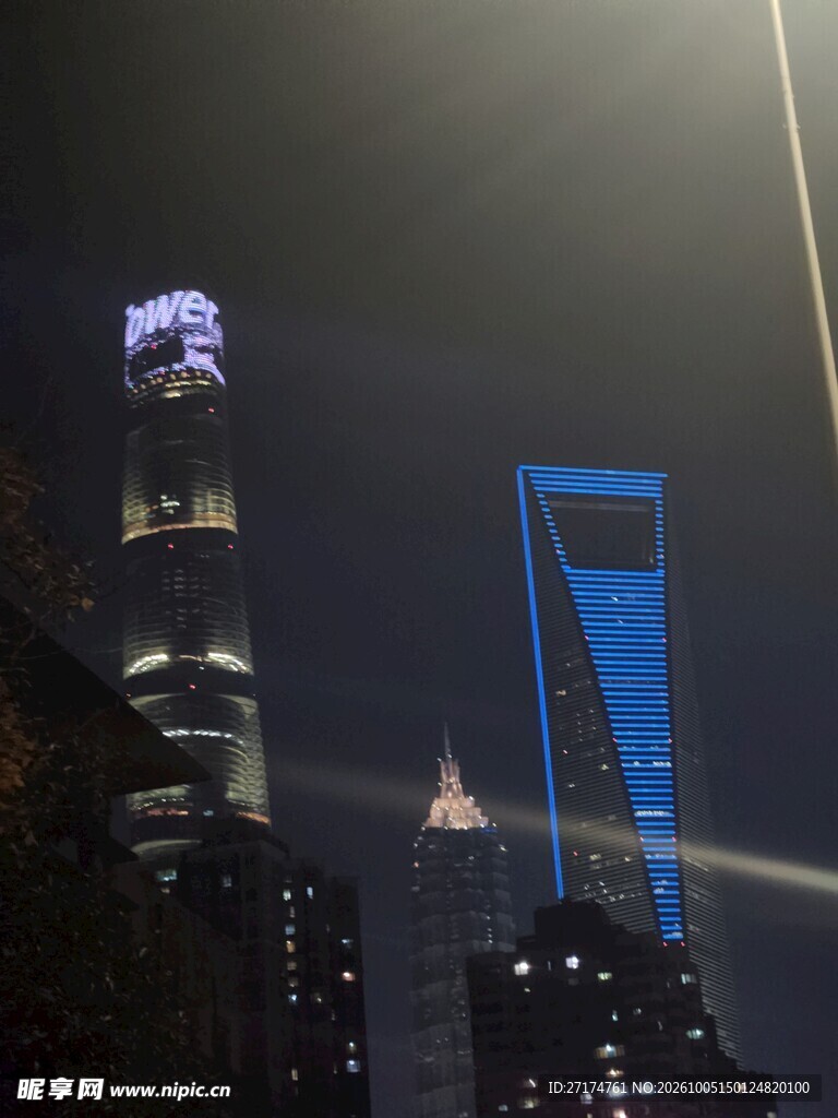 上海陆家嘴三件套夜景
