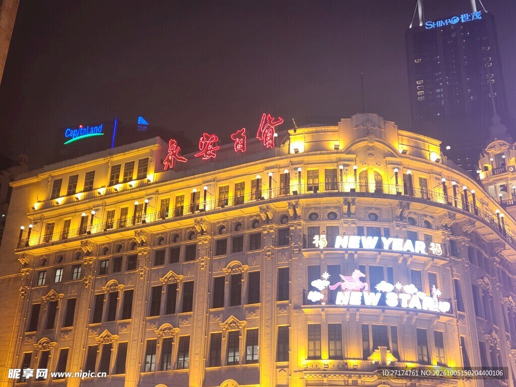 百货大楼夜景