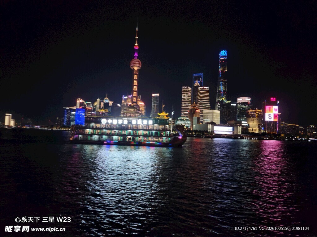 上海陆家嘴夜景