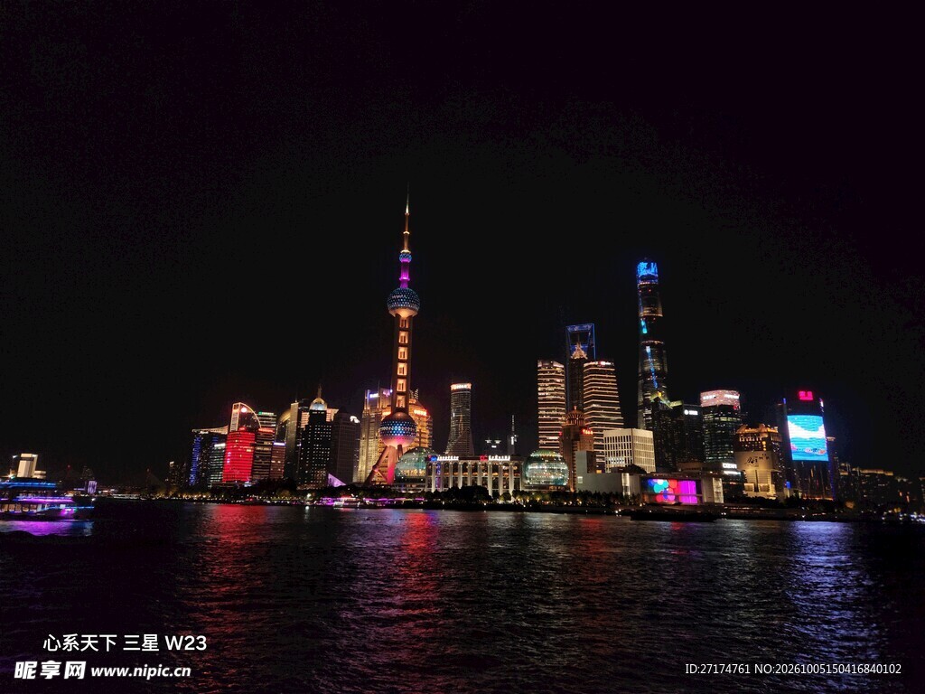 上海陆家嘴夜景